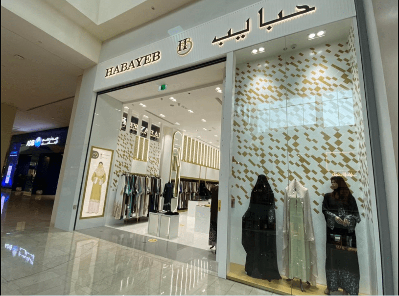 Grossiste & Fournisseur d’Abayas en algerie