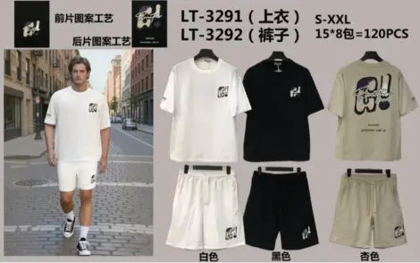 Ensemble tshirt et short uni homme au dos G!