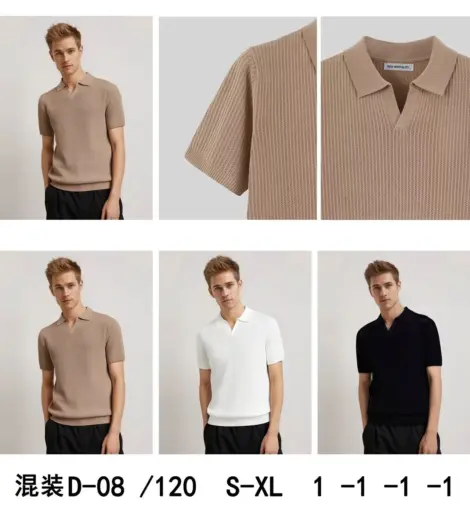 Polo uni homme col v, mailles côtelée à manches courtes