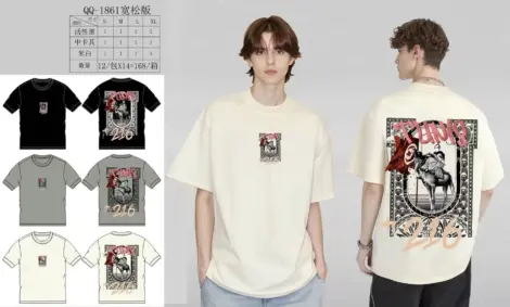 T-shirt uni avec logo à l'arrière TUNIS