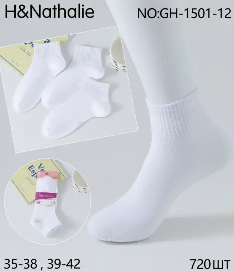 Chaussettes en coton