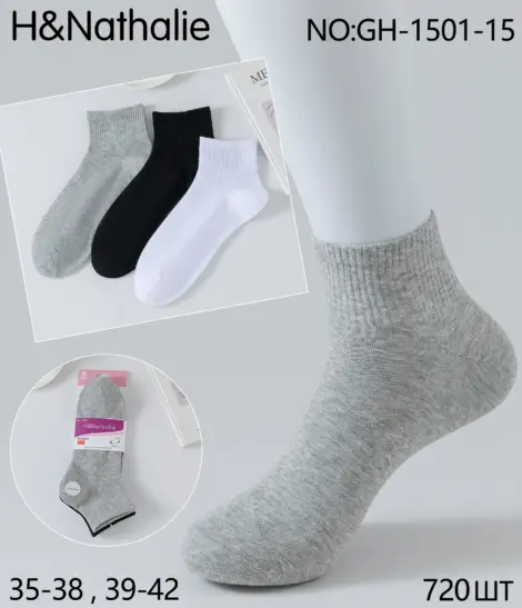 Chaussettes Femme