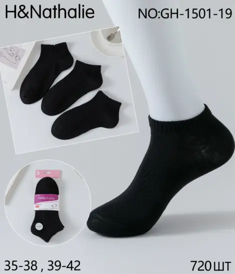 Socquettes femme