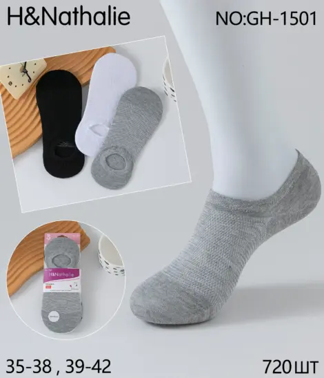 Socquettes invisibles femme