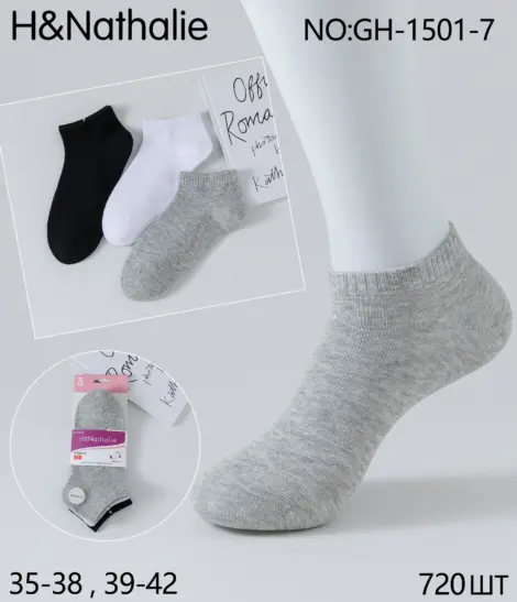 Socquettes invisibles femme