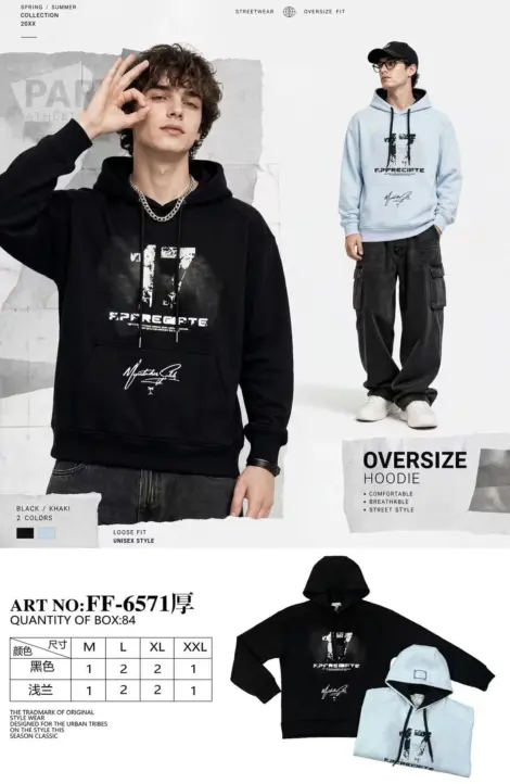 Sweat épais homme uni à capuche avec logo sur le devant