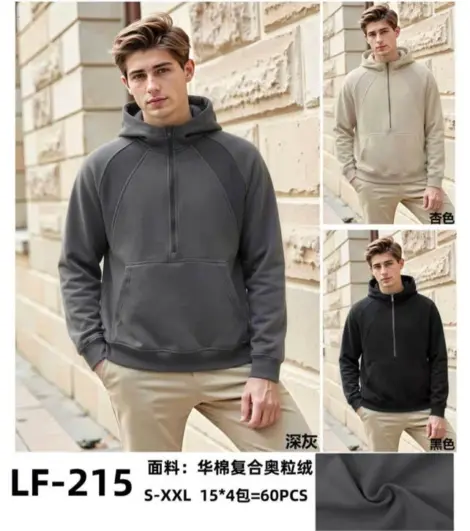 Sweat uni homme capuche et zip à moitié torse, poches latérales kangourou