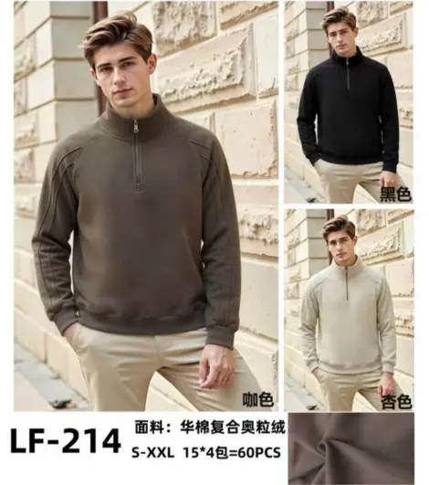 Sweat uni homme capuche et zip à moitié torse